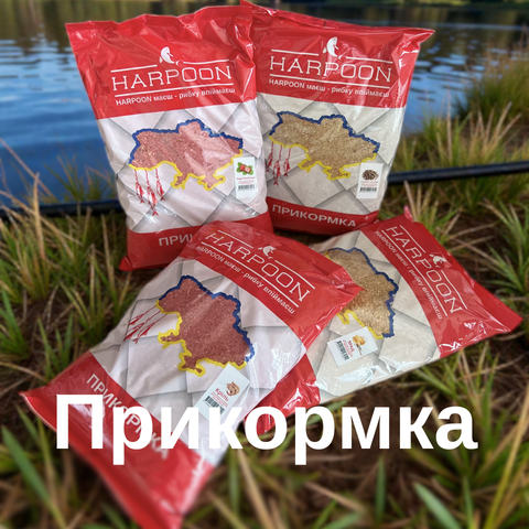 Прикормка