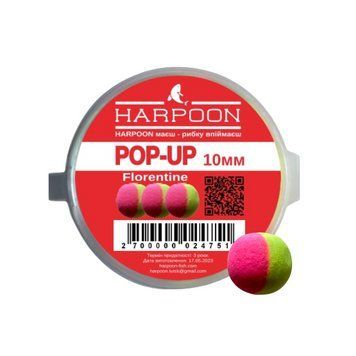 Бойл HARPOON Pop UP 10мм Жовто-рожевий Florentine