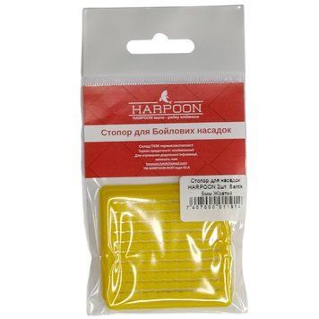 Стопор для насадок HARPOON 2шт. Bantik 5мм Жовтий