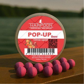 Бойл HARPOON Pop UP 8мм Фіолетово-рожевий Citrus squid