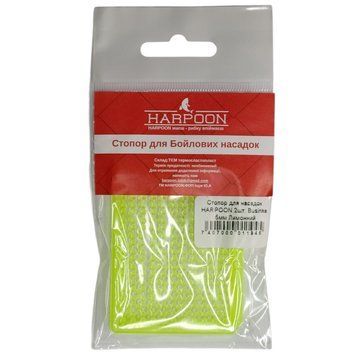 Стопор для насадок HARPOON 2шт. Businka 5мм Лимонний