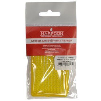 Стопор для насадок HARPOON 2шт. Businka 5мм Жовтий