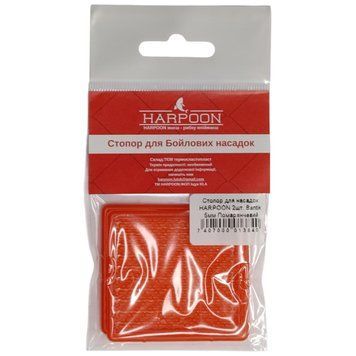 Стопор для насадок HARPOON 2шт. Bantik 5мм Помаранчевий