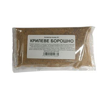 Активатор кльову HARPOON крилеве борошно 40г