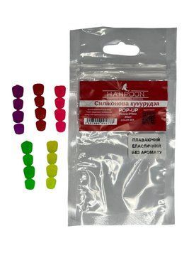 Силіконова Кукурудза HARPOON (8*9мм/20шт) П/Е європідвіс Color mix