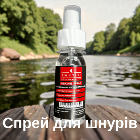 Спрей