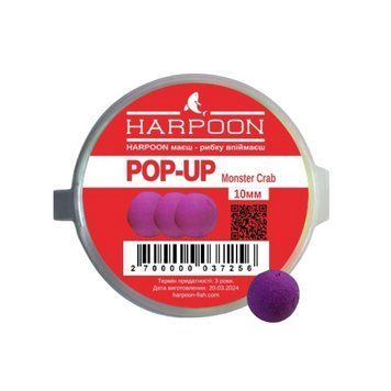 Бойл HARPOON Pop UP 10мм жовто-фіолетовий MONSTER CRAB