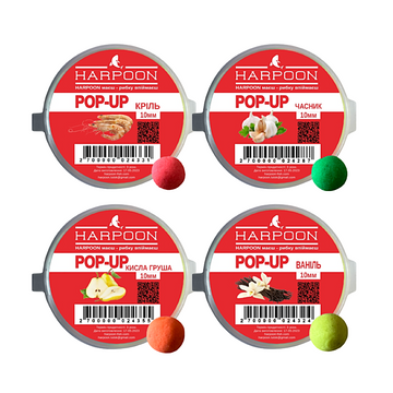 Бойл HARPOON Pop UP 10мм