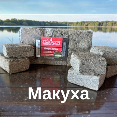 Макуха