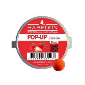 Бойл HARPOON Pop UP 10мм Помаранчевий Strawberry