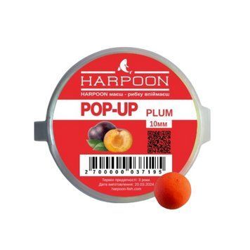 Бойл HARPOON Pop UP 10мм Помаранчевий Plum