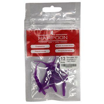 Приманка плаваюча ТЕП HARPOON JavaStick 2.5" 10шт 013 Фіолет