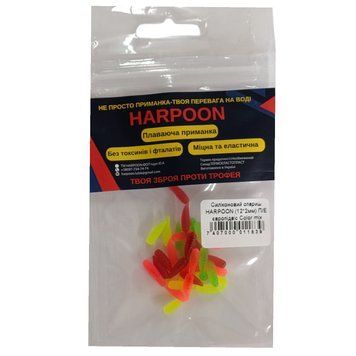 Силіконовий опариш HARPOON (12*2мм) П/Е європідвіс Color mix